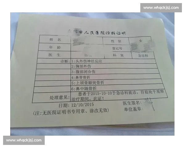 萨尔瓦多带伤复诊:鼻骨骨折伤情追踪 萨尔瓦多带伤复诊:鼻骨骨折伤情追踪
